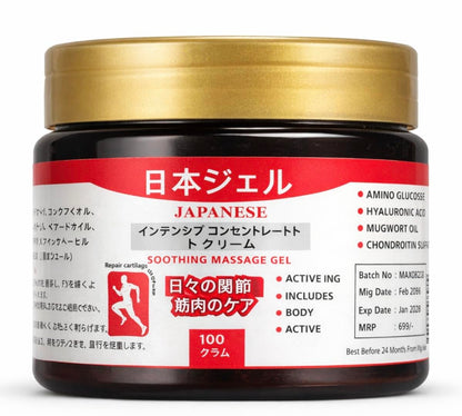 Instant Herbal Relief Massage Gel