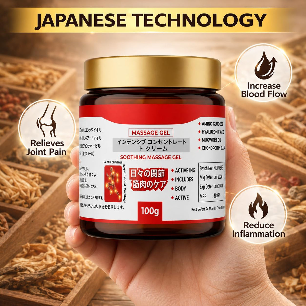 Instant Herbal Relief Massage Gel