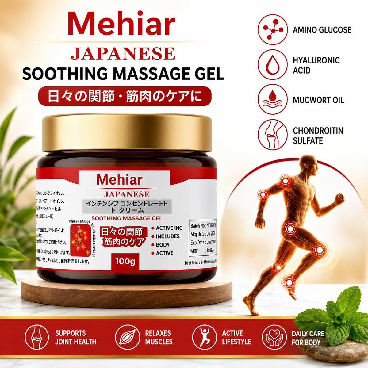 Instant Herbal Relief Massage Gel