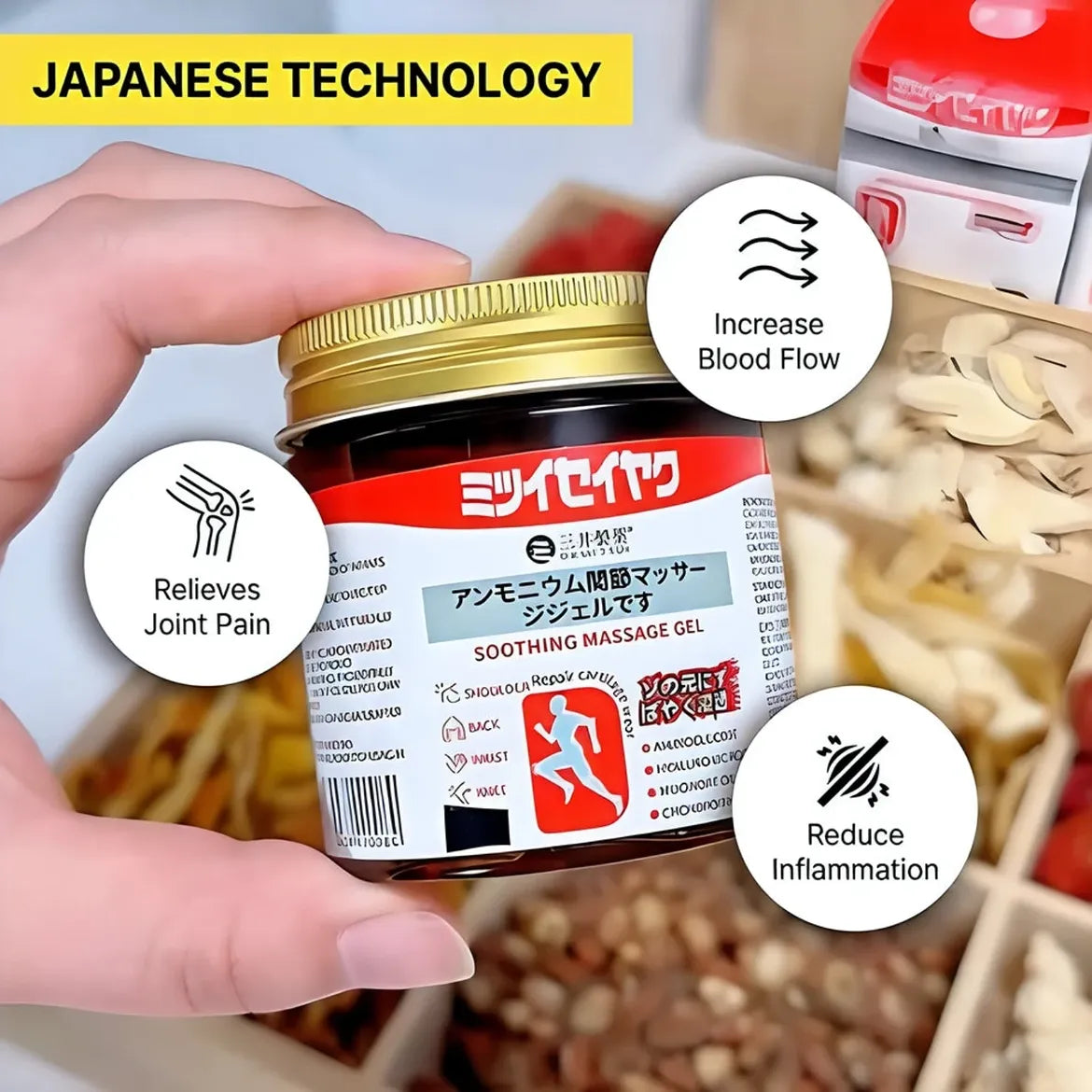 Japanese Joint Pain Relief Gel (Pack of 2)