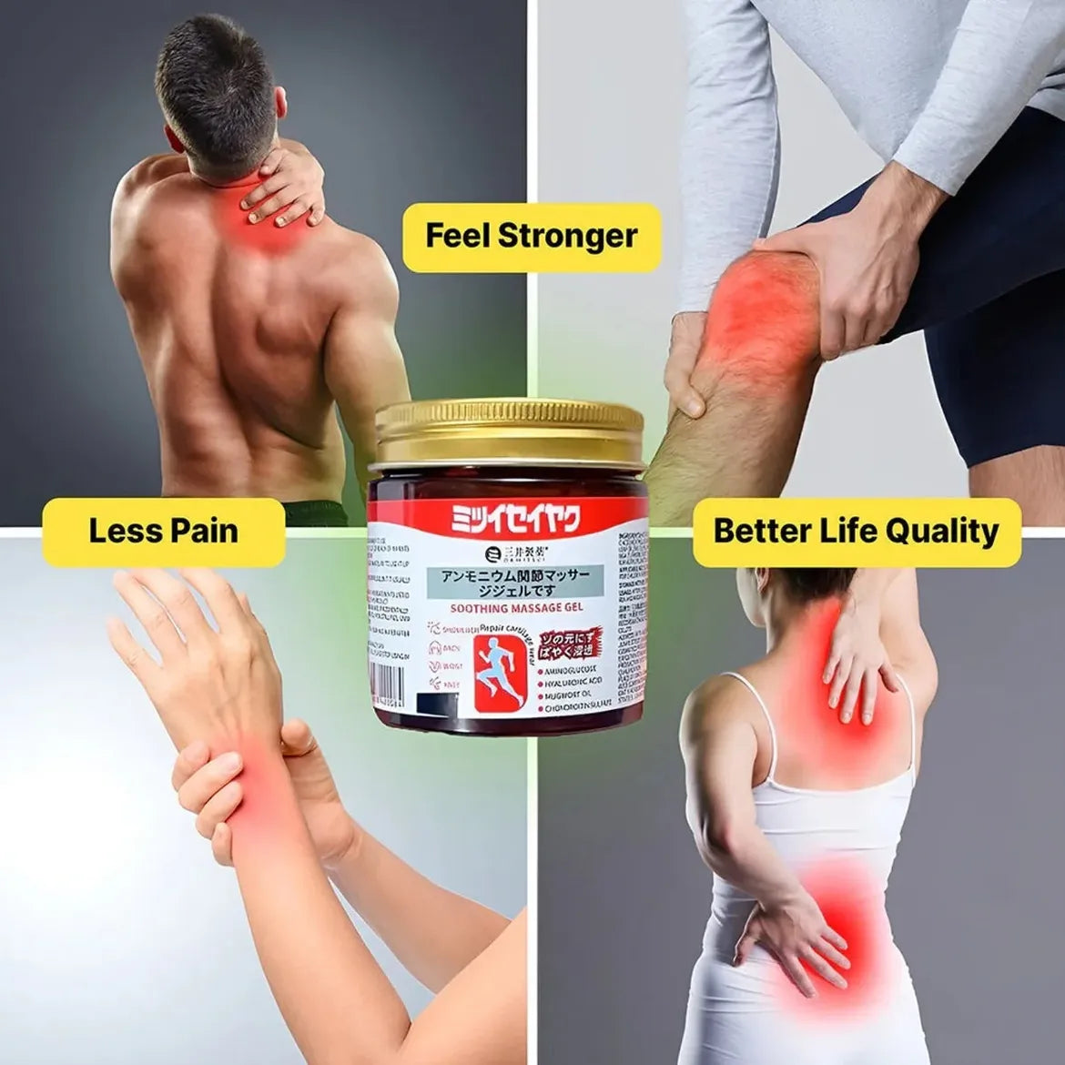 Japanese Joint Pain Relief Gel (Pack of 2)
